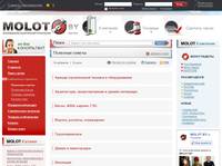 ������������ ������ MOLOT.BY